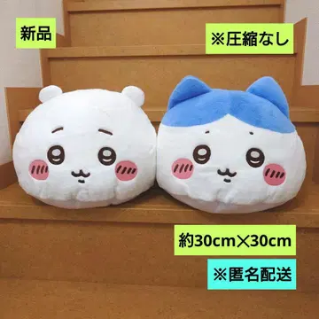 새상품 치이카와 프리미엄 돔 쿠션 치이카와 하치와레 익명 배송