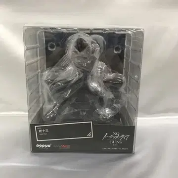 POP UP PARADE 건 [ 노 건즈 라이프 ]