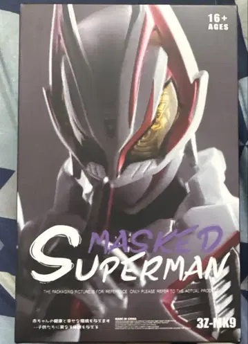 MASKED SUPERMAN 피규어 3Z-NK9