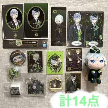 트위스테 실버 묶음 판매