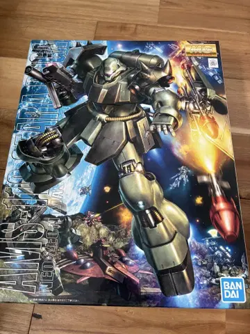 MG 기라 도가