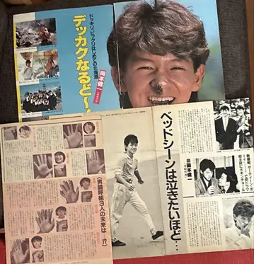 1985년 세븐틴 남자투구조 키리누키 3