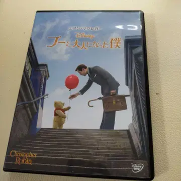 Disney 위니 더 푸: 피글렛과 함께 DVD
