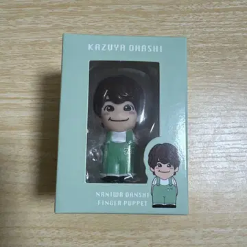 오하시 카즈야 손가락 인형