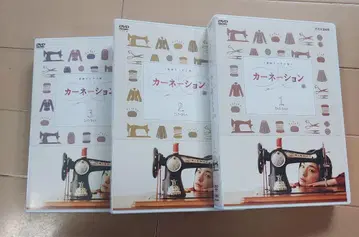 카네이션 DVD-BOX 전 3권