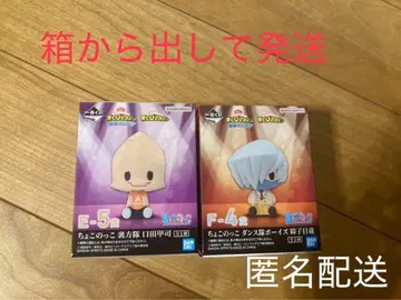 히로아카 축제 제일복권 쵸코놋코 익명 배송