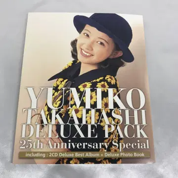 타카하시 유미코 25th Anniversary Best Album
