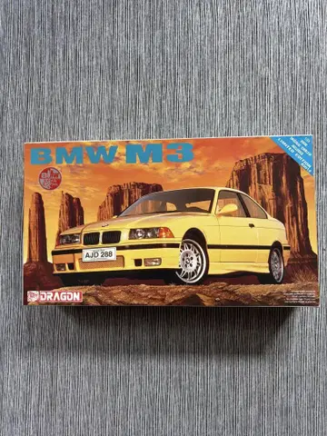 BMW M3 1/24 익조틱 카 시리즈