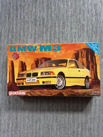 BMW M3 1/24 익조틱 카 시리즈