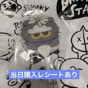 ZO&FRIENDS ZOA 미니 부채 키링