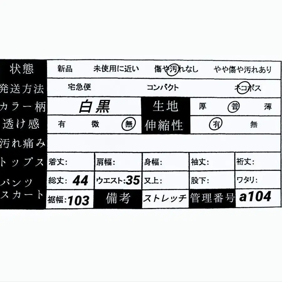 9번째 상품 이미지