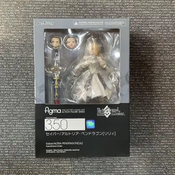 Fate/Grand Order 세이버/알토리아 펜드래곤 릴리