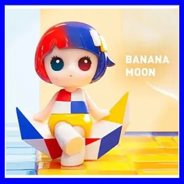 POPMART HAPICO 하피코 BANANA MOON 피규어 단종