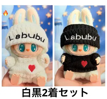 러브부 옷 갈아입기 의류 화이트 블랙 2벌 세트 (봉제 인형 미포함)