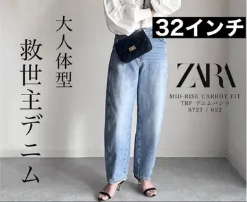 ZARA CARROT FIT TRF 데님 팬츠