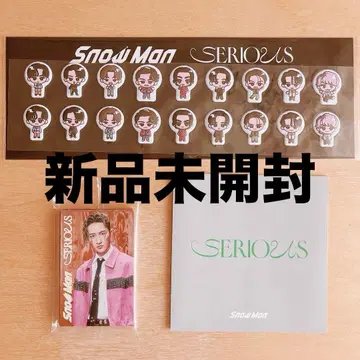 Snow Man SIRIUS 특전 3종 세트 미개봉 새상품