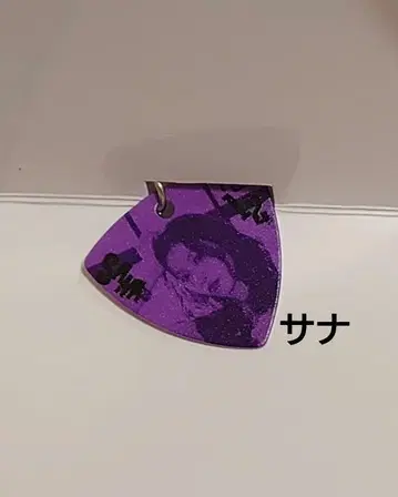 TWICE ENEMY 피크 키링 [ 사나 ] 2