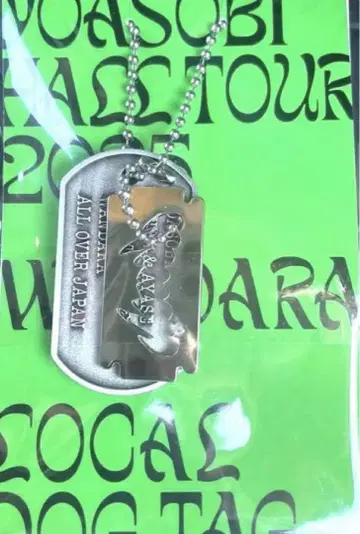 YOASOBI WANDARA Dog Tag 미에