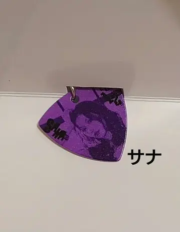 TWICE ENEMY 피크 키링 [ 사나 ] 3