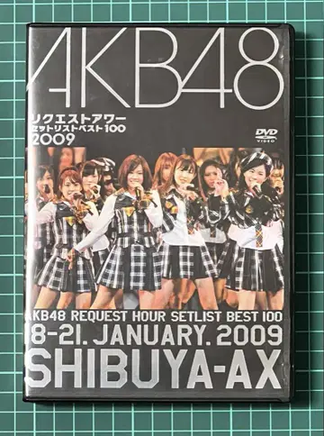 AKB48/리퀘스트 아워 2009 초회반 DVD BOX