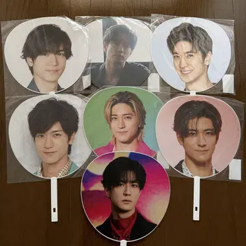 나카지마 유토 부채 Hey!Say!JUMP
