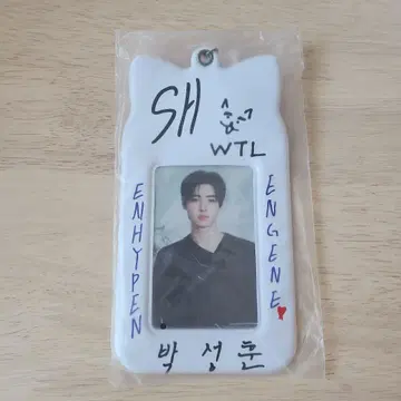 ENHYPEN 성훈 포토 카드 홀더