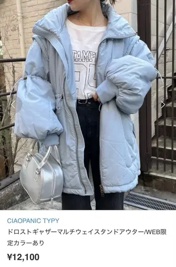 CIAOPANIC TYPY 드로스트 개더 멀티 웨이 스탠드 아우터
