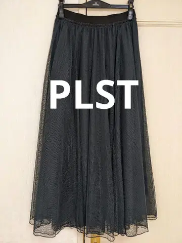 PLST 플라스테 볼륨 튤 롱 스커트 그레이