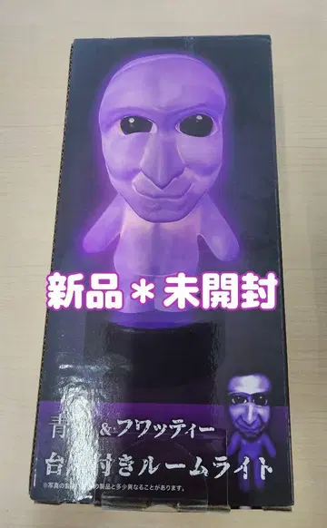 새상품 파랑귀 룸 라이트 받침대 포함