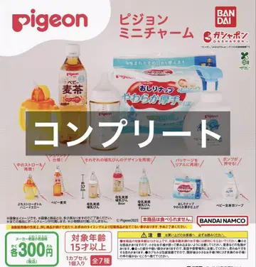 전 7종 컴프 Pigeon 피 미니 참