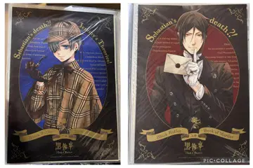 흑집사 시엘 세바스찬 혜택 A3 포스터 book of murder