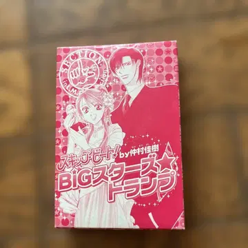 스킵 비트! 카드놀이