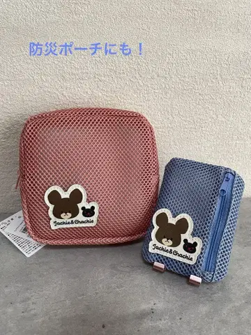 방재 파우치로도! 잭과 콩나무 메쉬 파우치 2개 세트