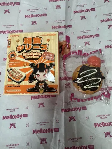 Mellojoy 인기 스퀴즈 와쇼쿠 시리즈 리얼 타코야키 새상품