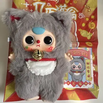 babythree 봉제 인형 키링