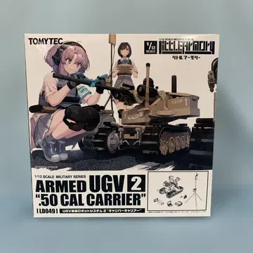 1/12 LD049 UGV 무장 로봇 시스템 2: 칼리버 커리어