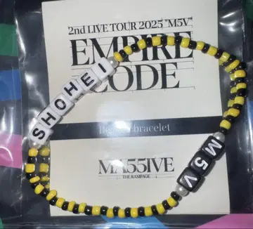 MA55IVE 우라카와 쇼헤이 EMPIRE CODE 비즈 팔찌