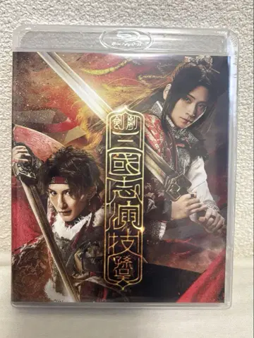 검극 [ 삼국지 연기 ~ 손오 ] Blu-ray [ 미개봉 새상품 ]