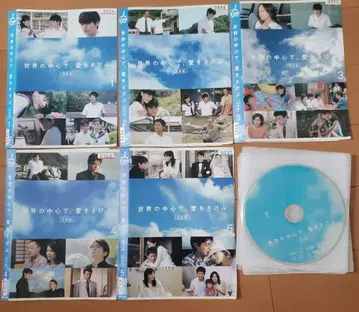 세상의 중심에서 사랑을 외치다 전 5권 렌탈 완료 DVD