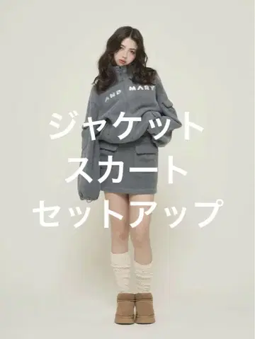 andmary Mary logo fleece jacket / skirt