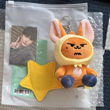 TXT PPULBATU 뿔바투 팬 영준 키링