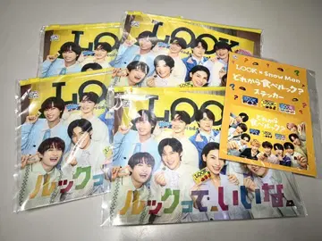 LOOK SnowMan 오리지널 슬라이더 파우치&스티커