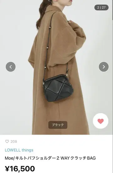 LOWELL things Moe/퀼트 퍼프 숄더 2WAY 클러치 BAG