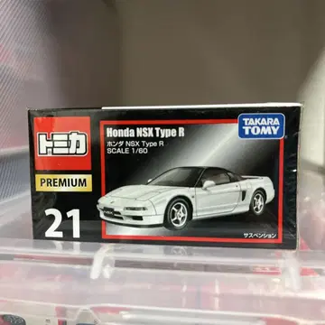 토미카 프리미엄 No. 21 혼다 NSX Type R