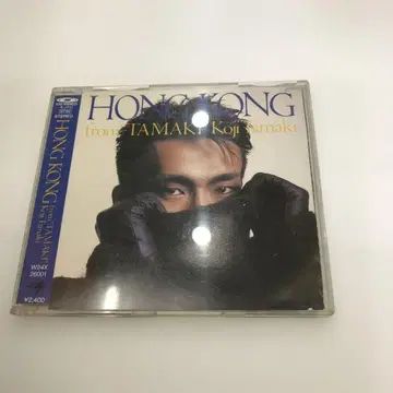 타마키 코지 HONG KONG from TAMAKI