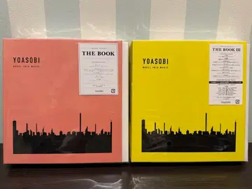 YOASOBI THE BOOK 1 3 미개봉 새상품