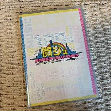 칸쥬 꿈의 간사이 아일랜드 2020 DVD