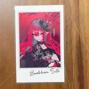 FGO 포트레이트 바반 시