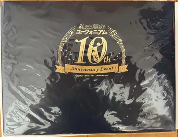 새상품 울려라! 유포니움 10주년 명부 포함 캐릭터 파인 포리오
