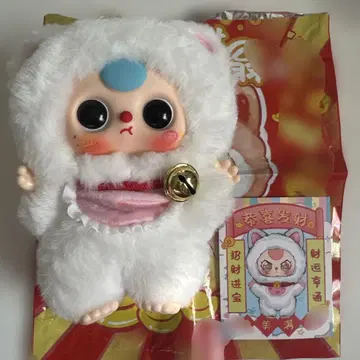 babythree 봉제 인형 키링